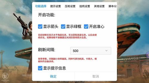 辅助键和平精英哪个好一点（和平精英面板哪个最好用）